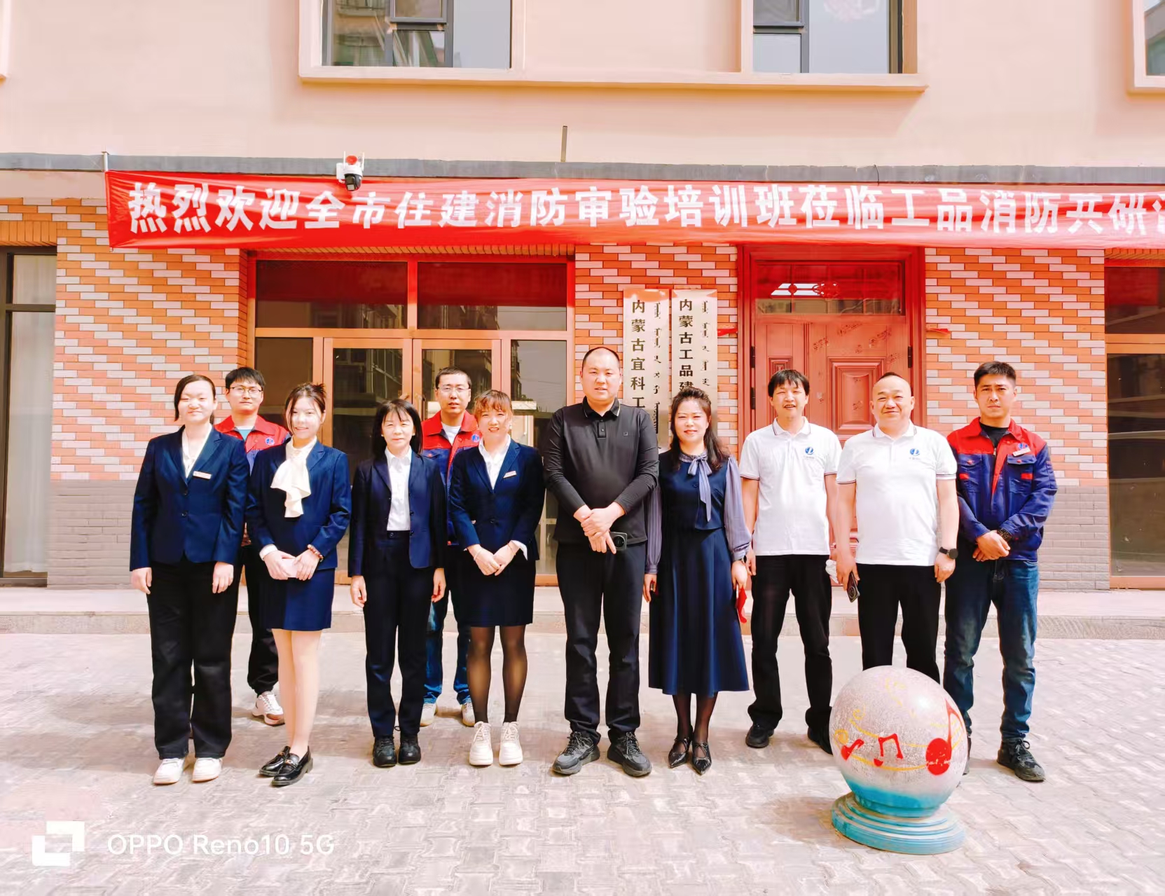 兴安盟消防